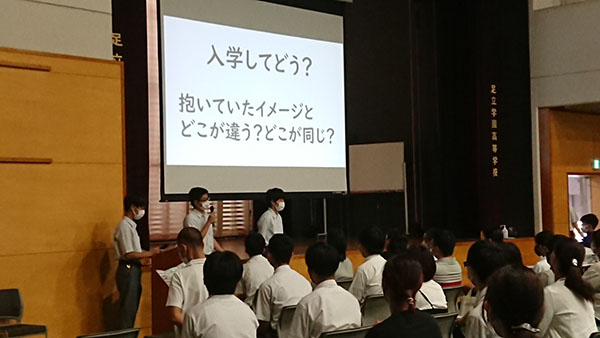 足立学園_本音の話が聞けると受験生親子からも好評です