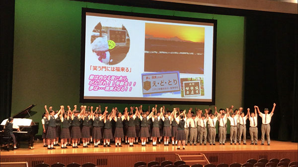 江戸川取手_世界のトップアーティストたちが共に歌い、全世界で大ヒットした「We Are The World」(1985年)を大合唱