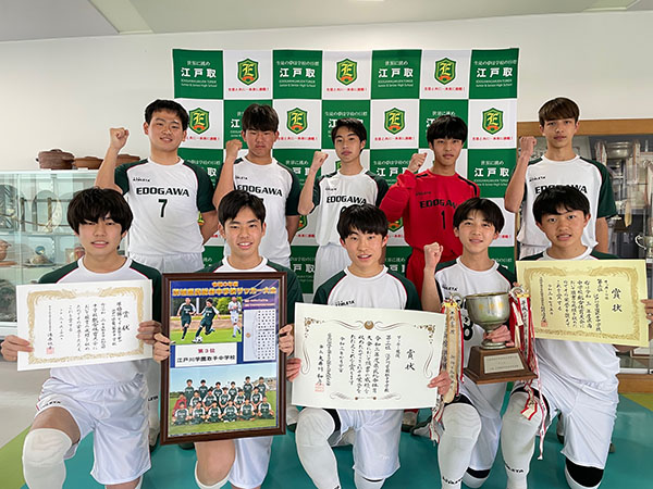 江戸川取手_茨城県大会で３位になったサッカー部（中３時）