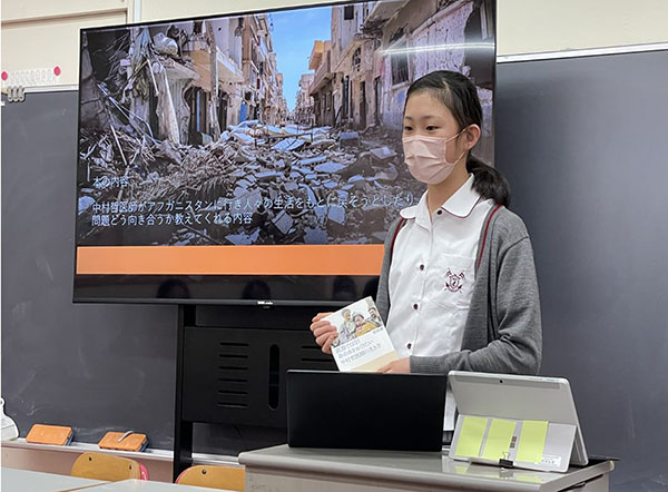 富士見丘_「おすすめの本」のプレゼンテーション