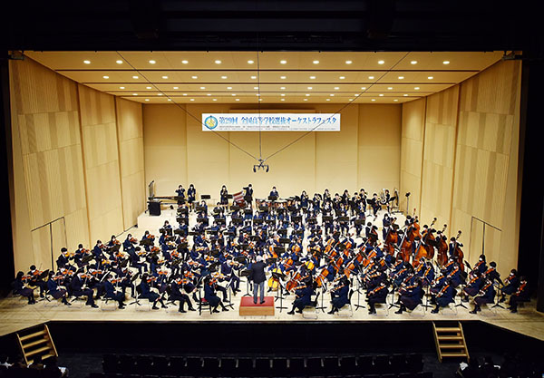 関東学院_全国高等学校選抜オーケストラフェスタでの演奏風景