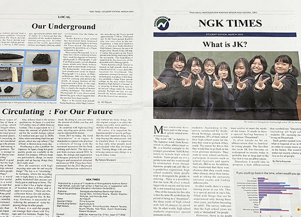 二松学舎柏_英字新聞コンテストで準優勝に輝いた「NGK TIMES」