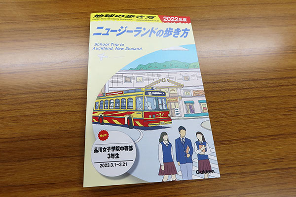 品川女子_生徒たちにとっても大きな学びになりました