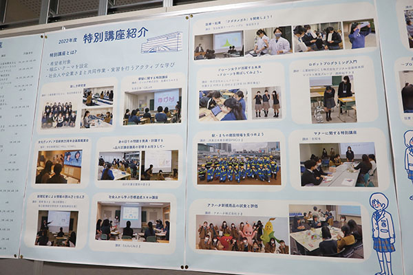 品川女子_在校生による特別講座も開催されています