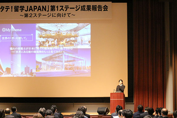 芝浦工大柏_「トビタテ！留学JAPAN」の成果報告会