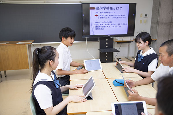 東海大菅生_プログラム学習で「幾何学模様とは?」について考察