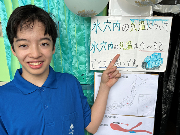 城西大城西_氷穴を見た感動を伝える、「しいのき祭」での発表にて