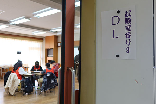 東京成徳大_DL入試の最中にもさまざまな気づきを得る場面があります