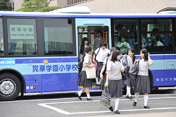 小学校 晃 華学園