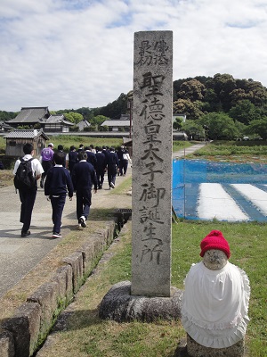中2の関西研修