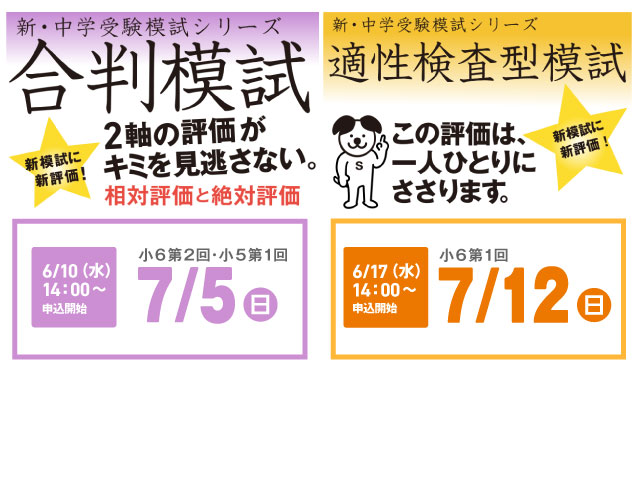 はなまるリトル 3年生 理科 四谷大塚知能教育研究所 本 通販 Amazon Mmtzwr0amzvkpm